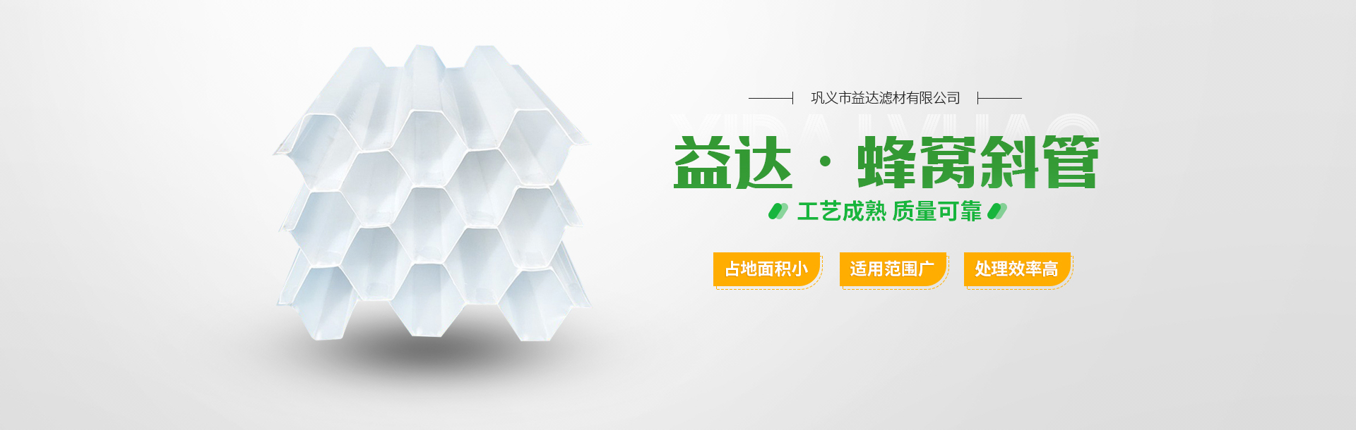 升華機械